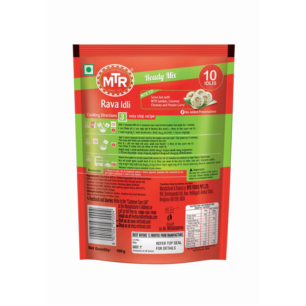 MTR Instant Rava Idli Mix 190g