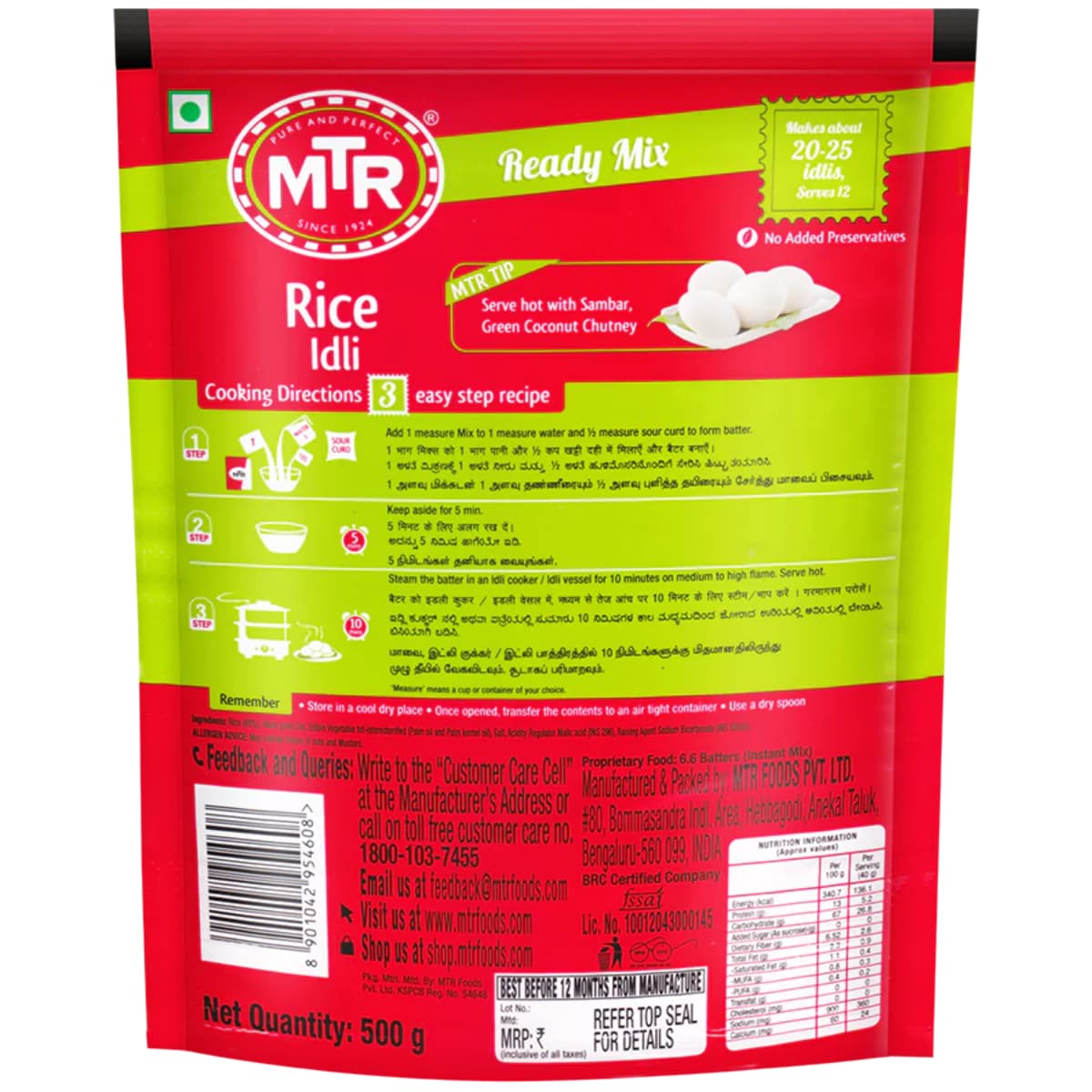 MTR Instant Rice Idli Mix 500g