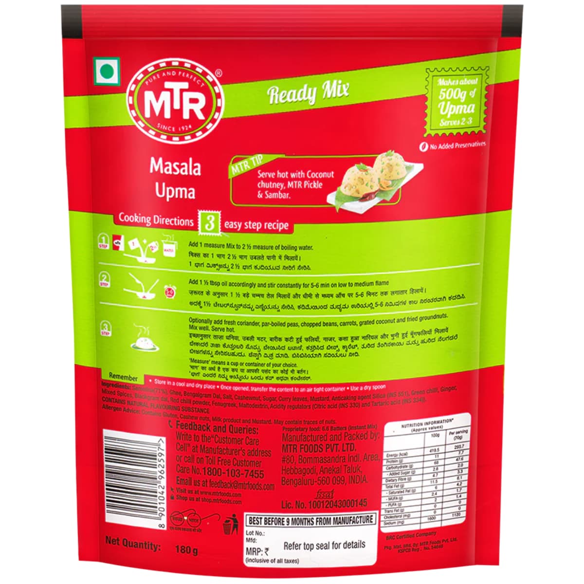 MTR Instant Masala Upma Mix 180g